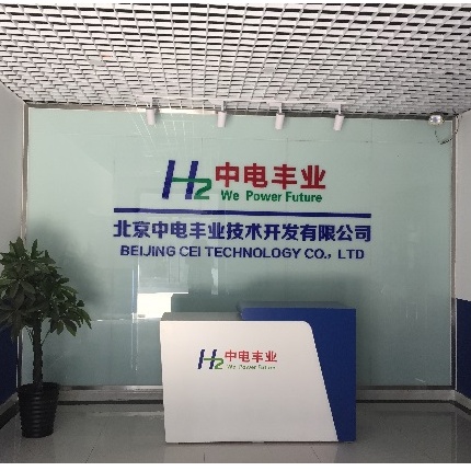 北京中电丰业技术开发有限公司